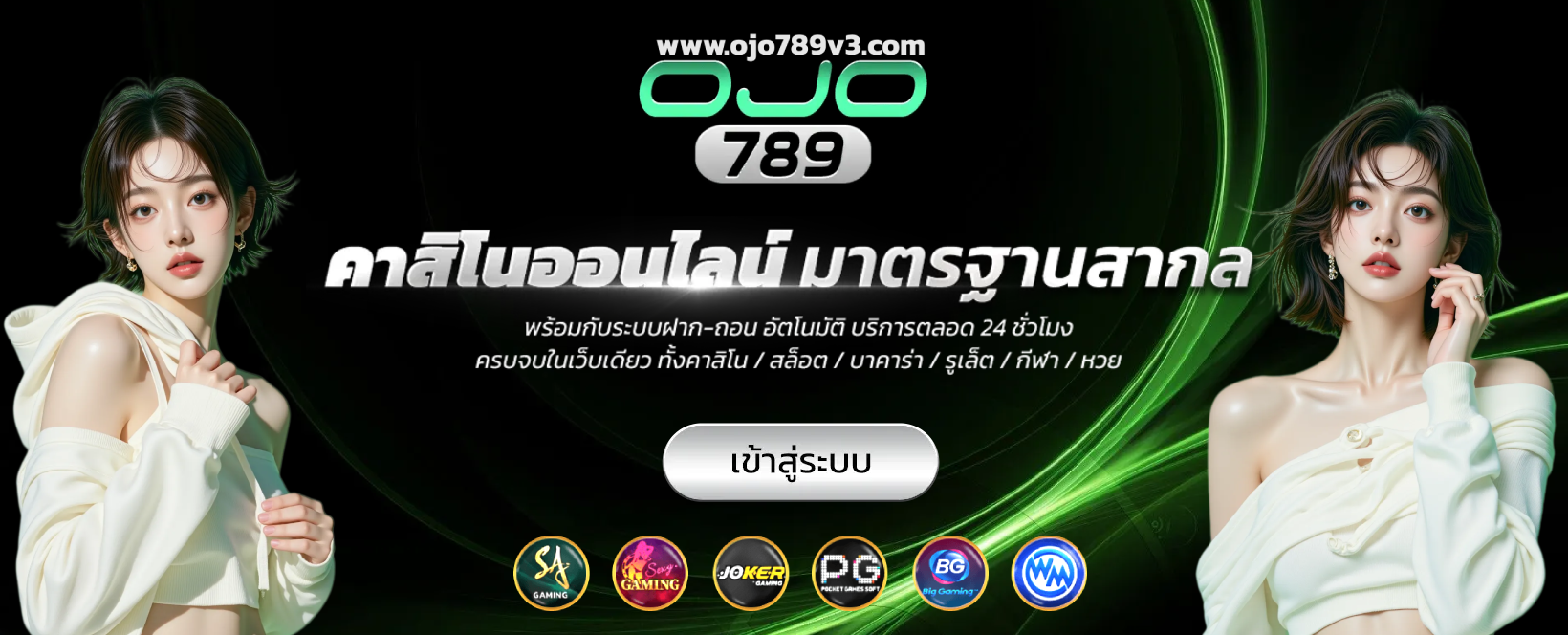 ojo789